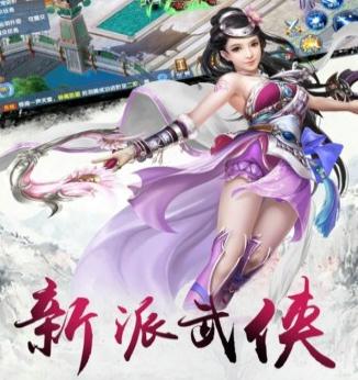 幻想仙灵破解版 幻想仙灵破解版