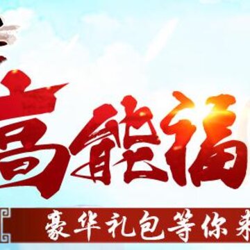 末日空袭BT版 末日空袭BT版