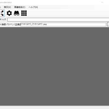 ImageConcatenator图像合成软件 ImageConcatenator图像合成软件