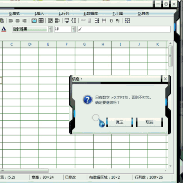 HP酷表 HP酷表