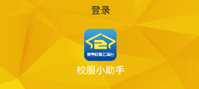 У��С����app
