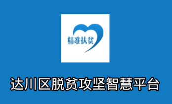 �ﴨ����ƶ�����ǻ�ƽ̨app