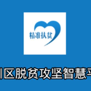 �ﴨ����ƶ�����ǻ�ƽ̨app