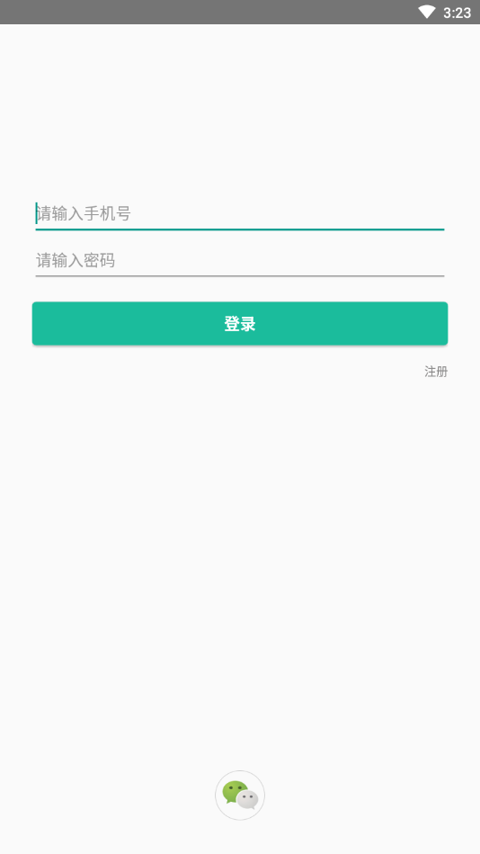 健康盒 健康盒