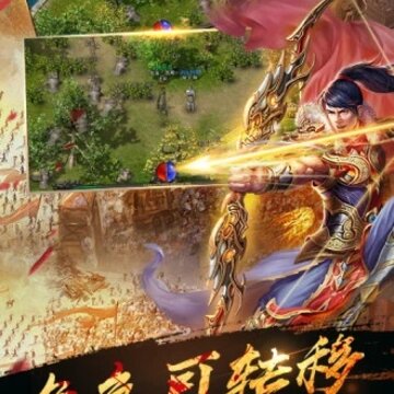 金币传奇BT版 金币传奇BT版