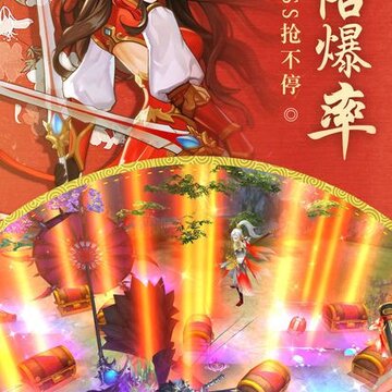 仙境九天传说BT版 仙境九天传说BT版