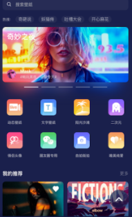 ��ɫ����ֽapp