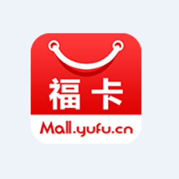 福卡商城app 福卡商城app
