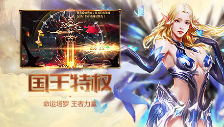 大唐奇迹手游 大唐奇迹手游