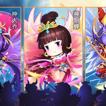 九伐中原BT版 九伐中原BT版
