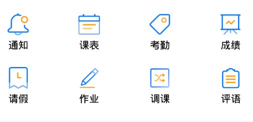 云南和校园老师版 云南和校园老师版