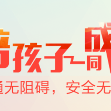 ���Ϻ�У԰�ҳ���app