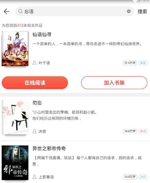 虾读 虾读