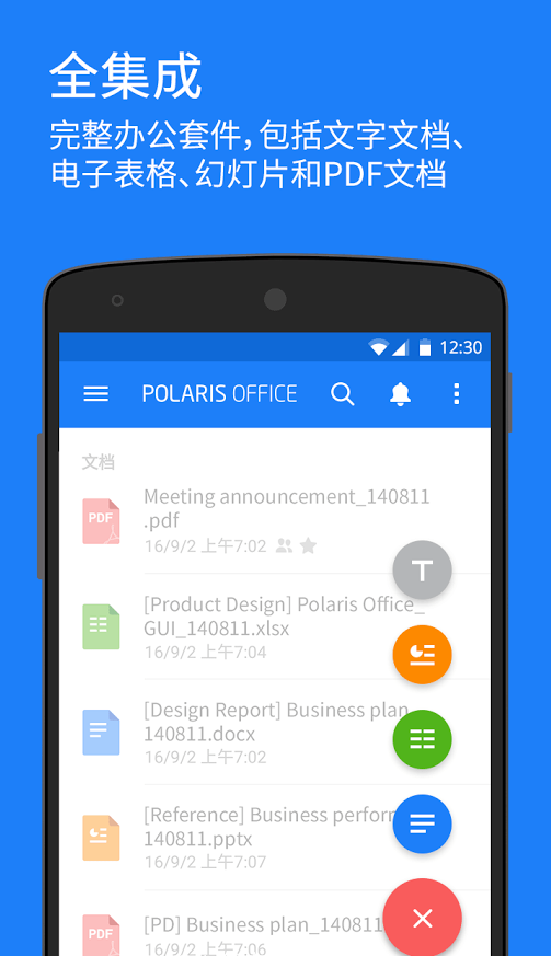 Polaris Office���İ�