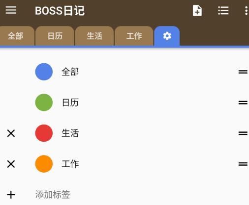BOSS�ռ�