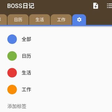 BOSS�ռ�