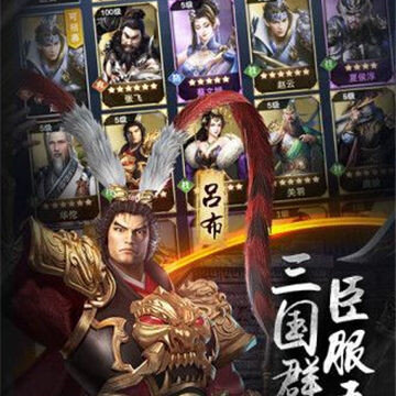 赤壁战神bt版 赤壁战神bt版