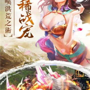 刀剑修神传 刀剑修神传