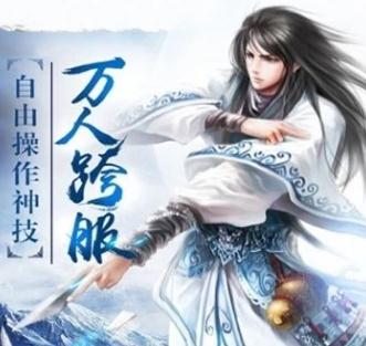 刀剑修神传 刀剑修神传
