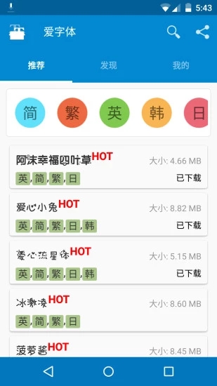 iFont������