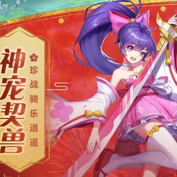 忍者大乱斗360版 忍者大乱斗360版