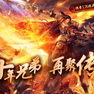 魔龙之怒bt版 魔龙之怒bt版