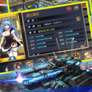 红警天启GM版 红警天启GM版