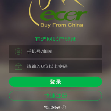 宜选网 宜选网
