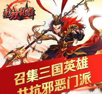 无双乱舞BT版 无双乱舞BT版