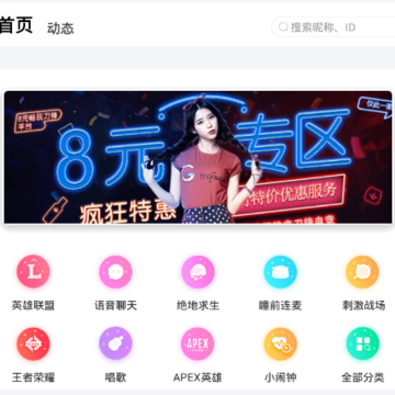 ����羺