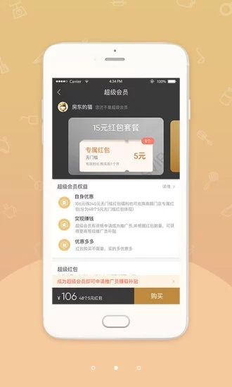 �Ҹ�Сվapp����