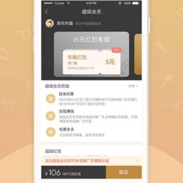 �Ҹ�Сվapp����