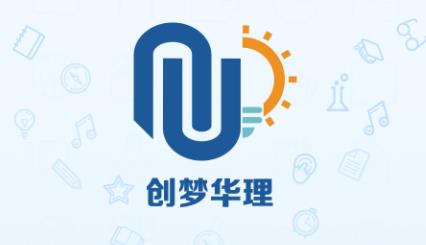 创梦华理 创梦华理