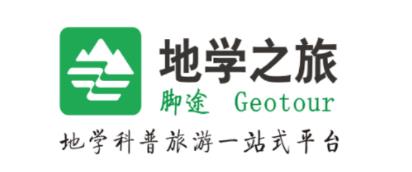 地学之旅 地学之旅