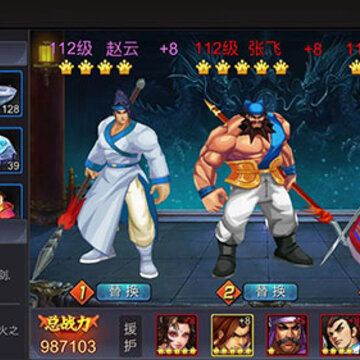三国群英志九游版 三国群英志九游版