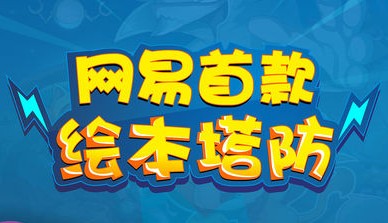���ܶ��������޵а�