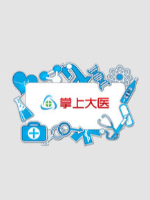���ϴ�ҽapp