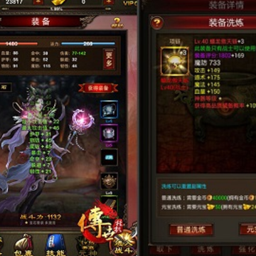 破晓传世 破晓传世