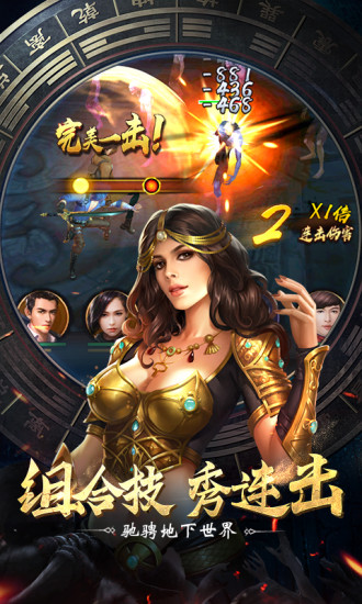 ��Ĺonlinev5.45 ��׿��