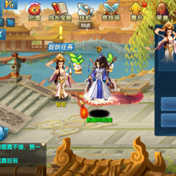 独家神途手游 独家神途手游