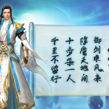 寻仙道九游版 寻仙道九游版