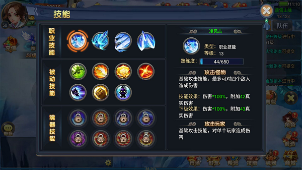遮天斗皇 遮天斗皇