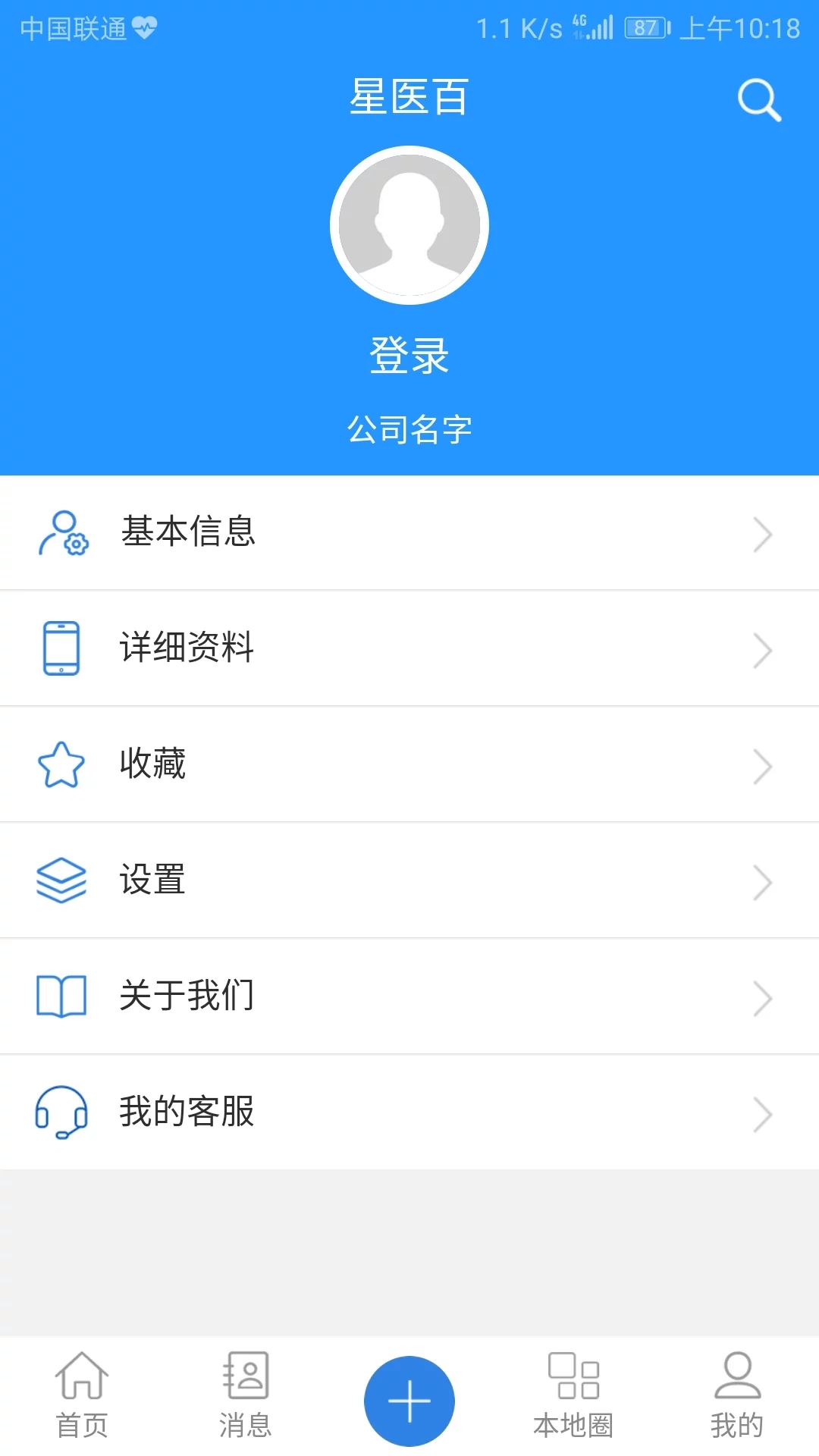 ��ҽ��v1.2.4 ��׿��