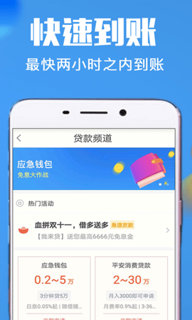 �ŷ���(�������ڴ���)v1.1.2 ��׿��