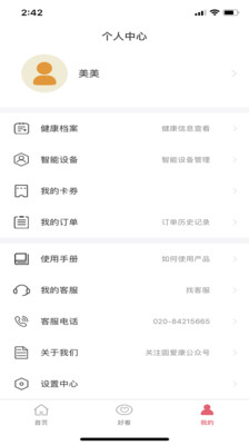 Բ�����û���v21.03.23 ���°�