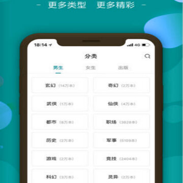 免费TXT全本小说 免费TXT全本小说