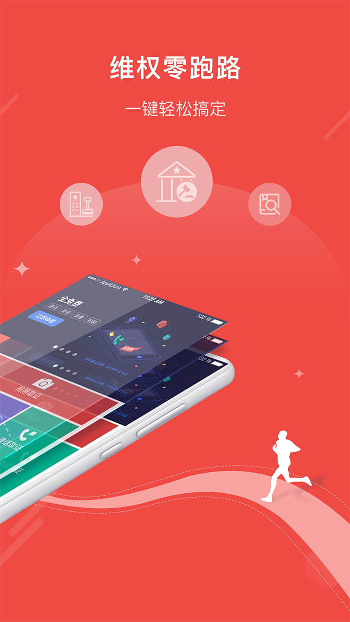 ����ȡ֤v2.5.3 ��׿��