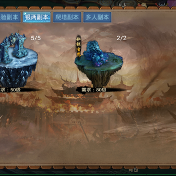 武炼巅峰之帝王传说九游版 武炼巅峰之帝王传说九游版