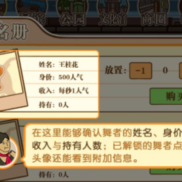 广场Lady 广场Lady