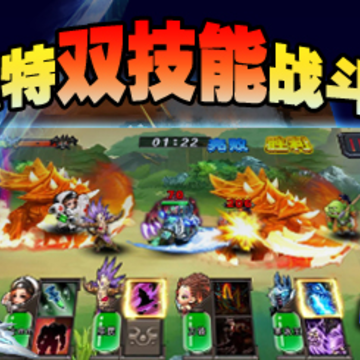 暴走英雄传 暴走英雄传